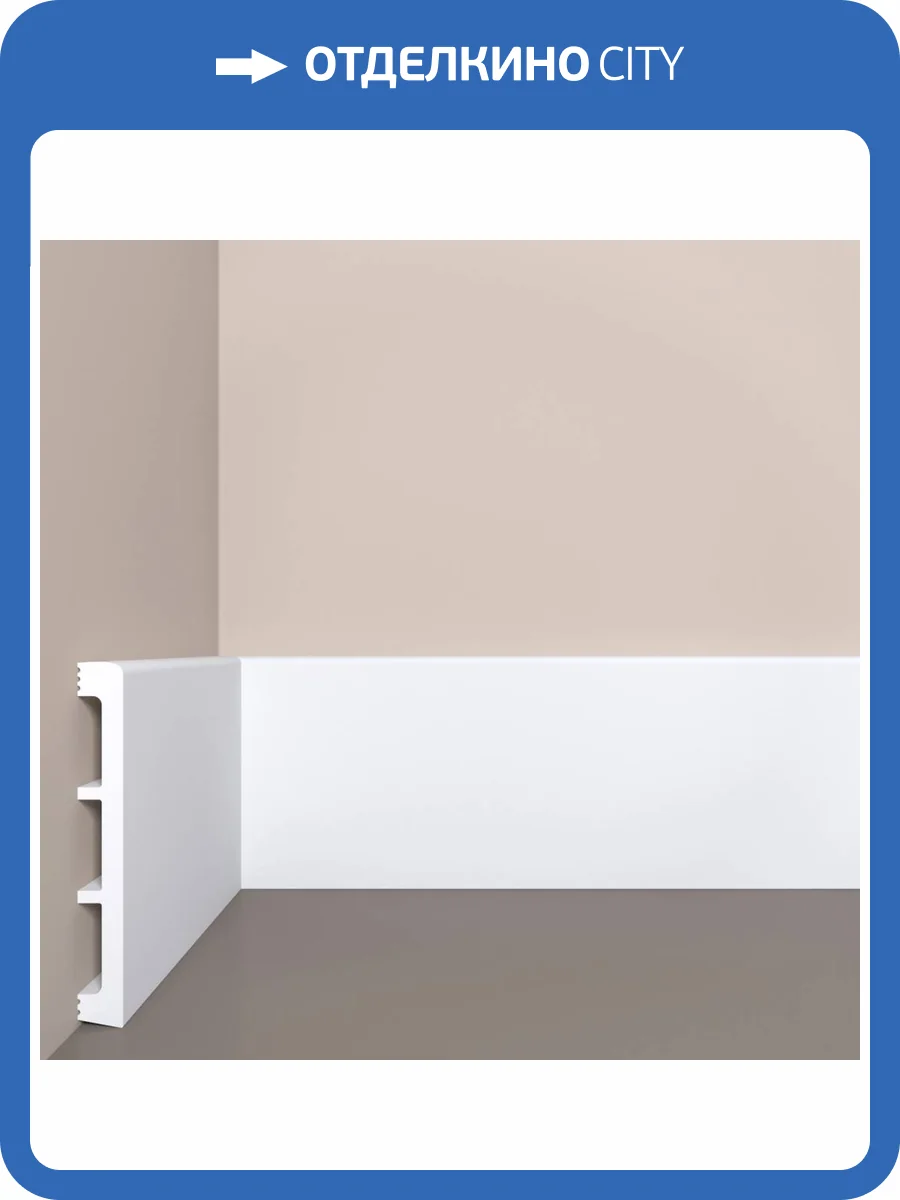 Плинтус напольный Bello Deco П28 120/15 белый 2000x120x15 фото 3