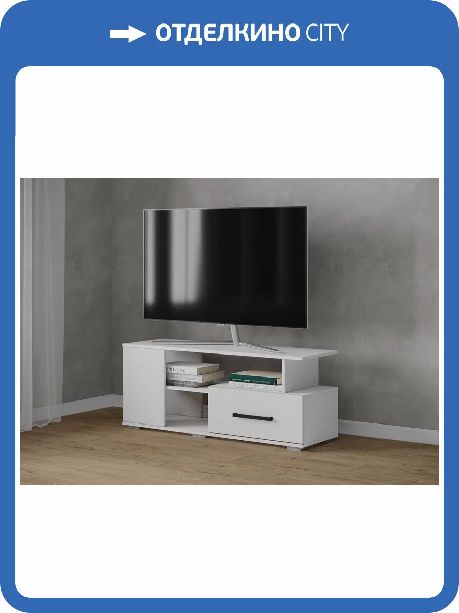 Тумба под ТВ ТЭКС Парус 00-00028760 4 белый фото 2