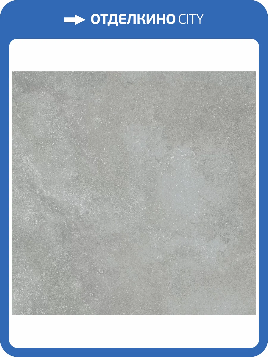 Керамогранит Maimoon Outdoor Limestone Grey 60x60 фото 2