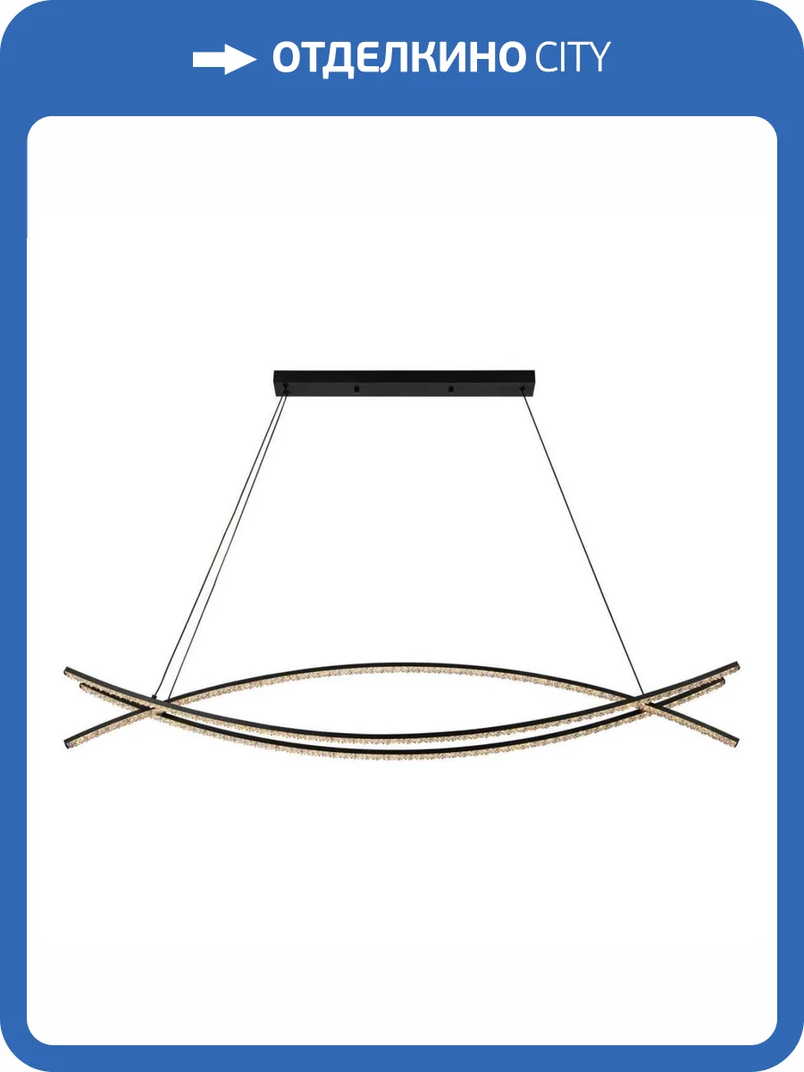 Подвесной светильник LED4U L8630-1200 BK фото 2