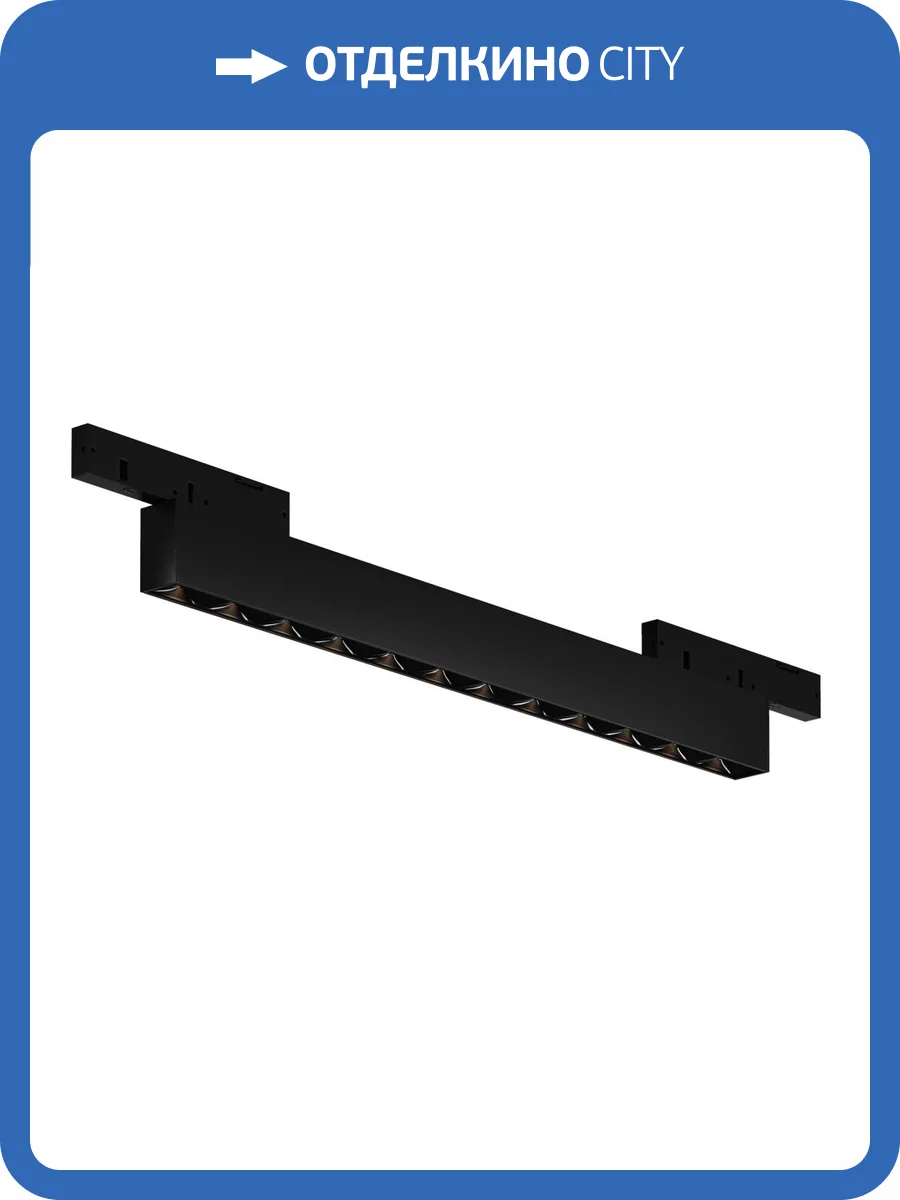 Трековый светильник Technical Points Levity TR193-1-10W3K-M-B фото 7