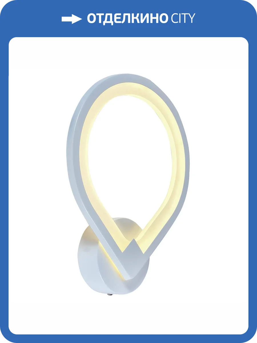 Настенный светодиодный светильник Profit Light 8000/1W WHT фото 5