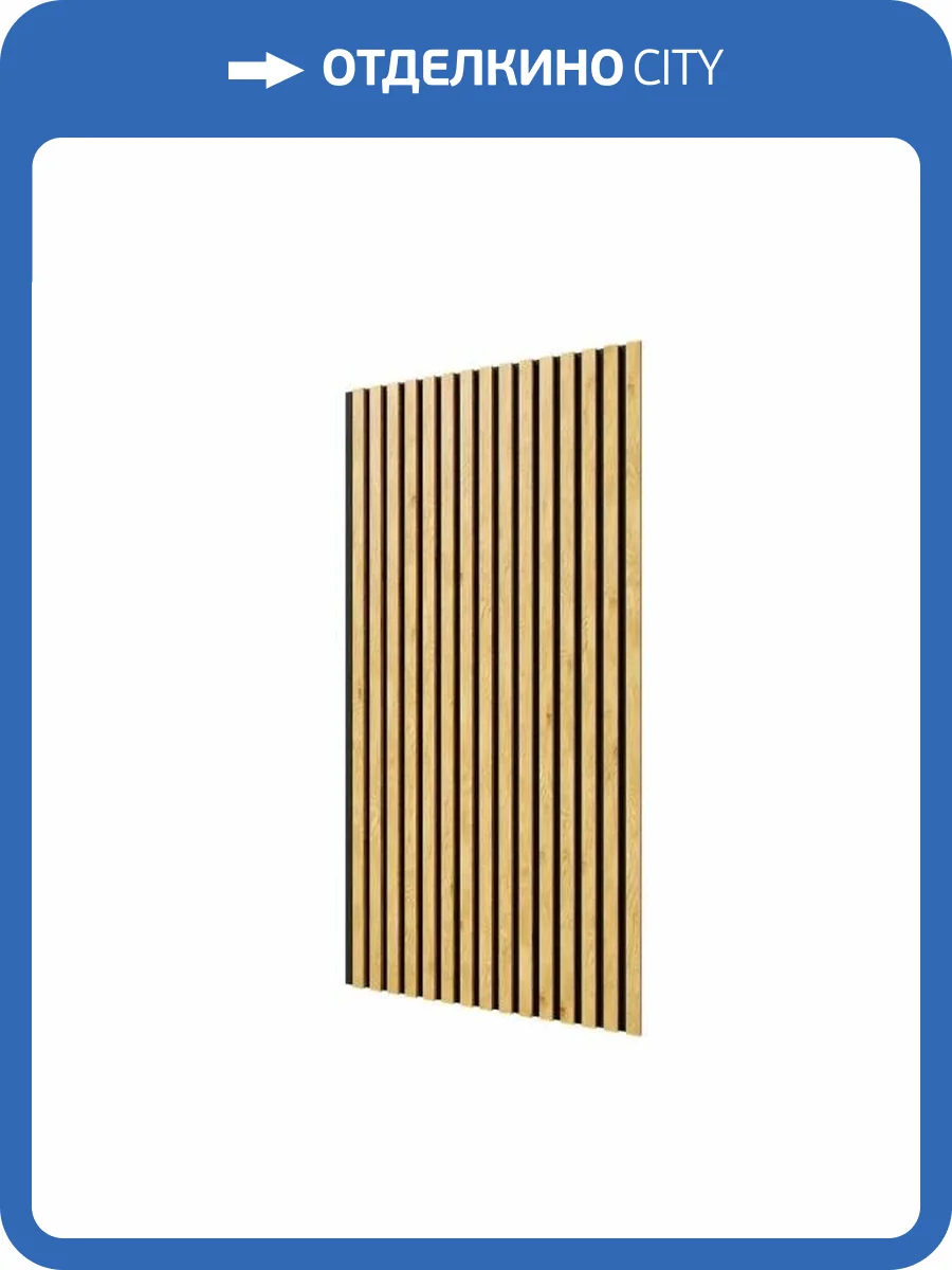 Акустическая панель Cosca Сканди ACU01.07.M25 дуб медный 120x60x1.9 фото 2