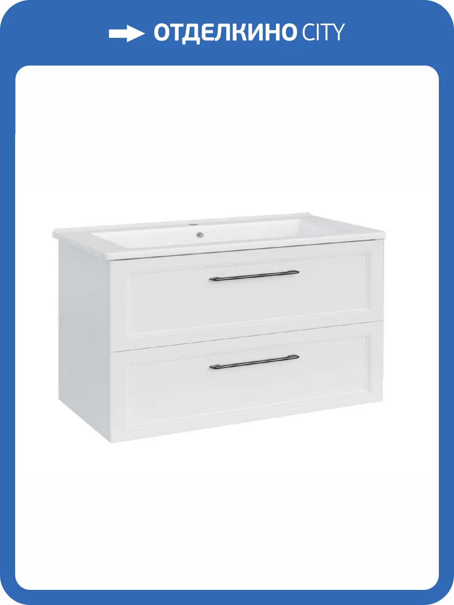 Тумба для комплекта ASB-Mebel 11852 Белмонти 85 Софт белый подвесная фото 5