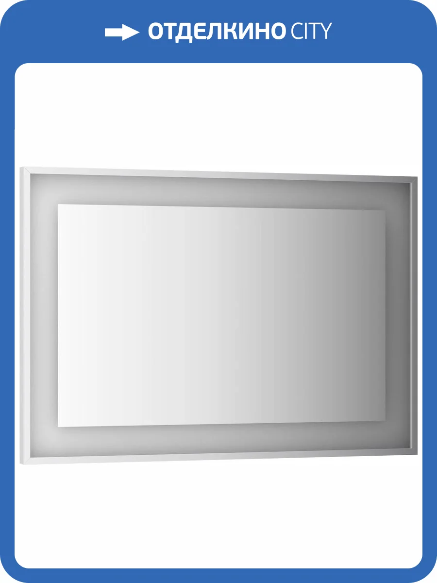 Зеркало Evoform Ledside BY 2206 110x75 см фото 5
