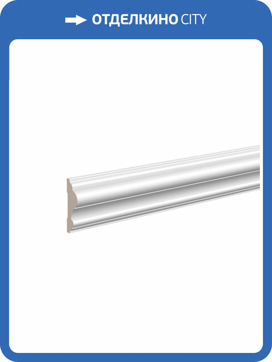 Молдинг Ultrawood U 0002 i 200x1.4x4.5 фото 3