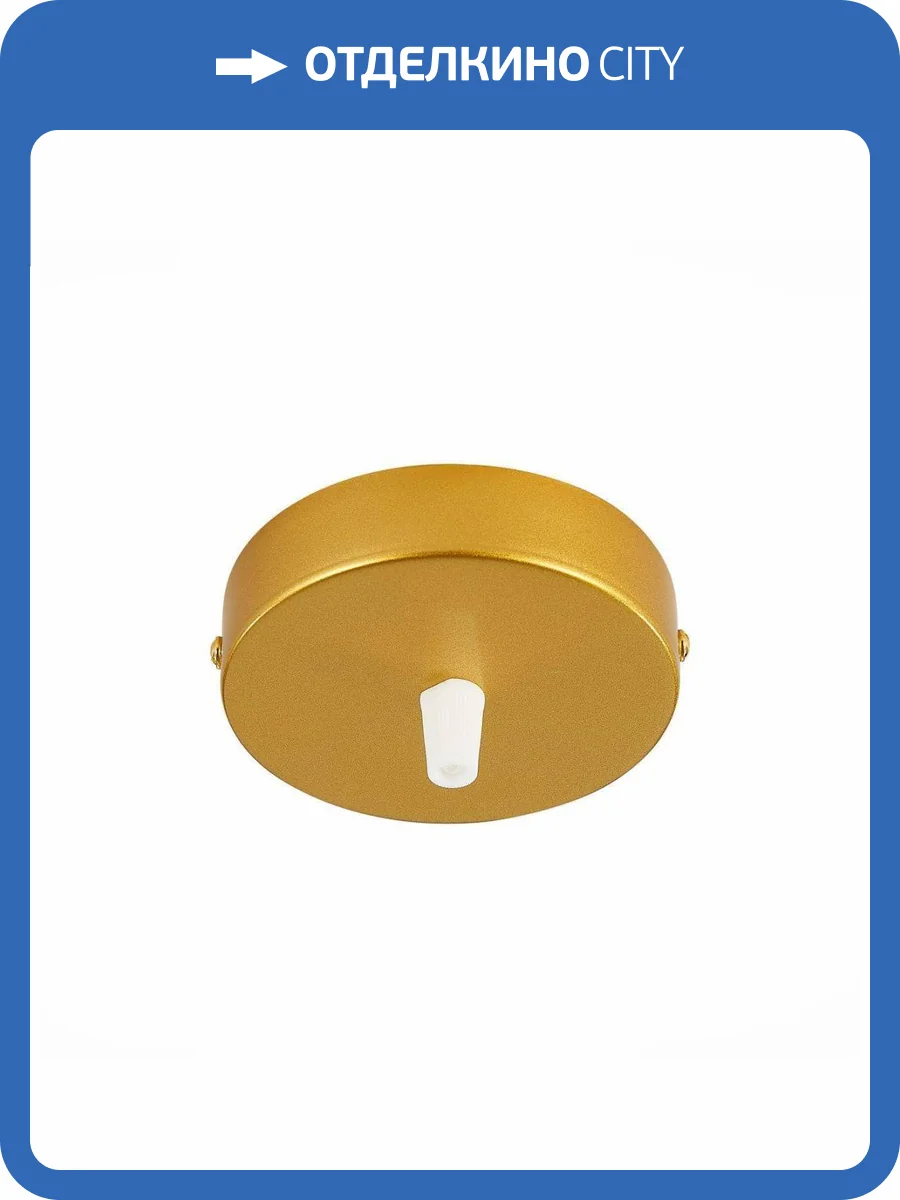 Потолочное крепление на одну лампу ST Luce Sl001 SL001.203.01 фото 3