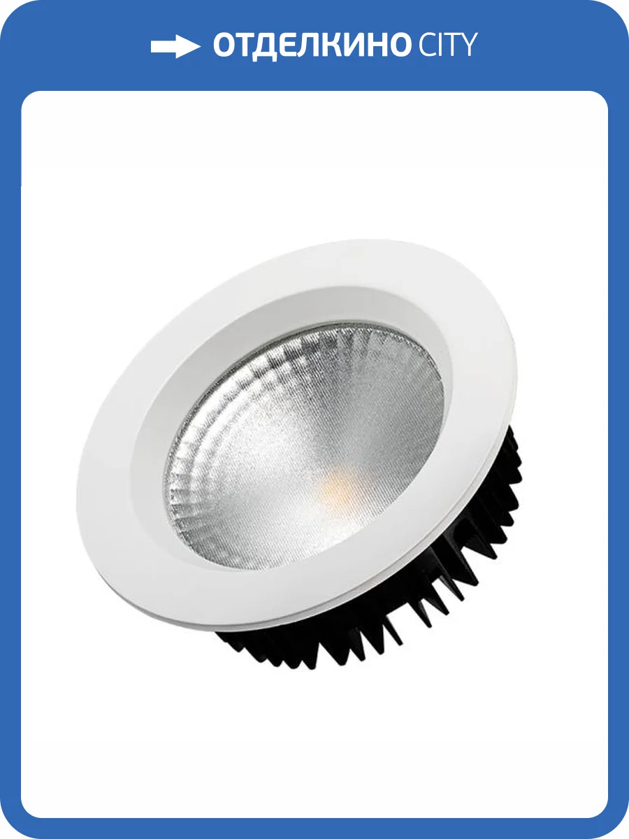 Встраиваемый светильник Arlight 021494 фото 9