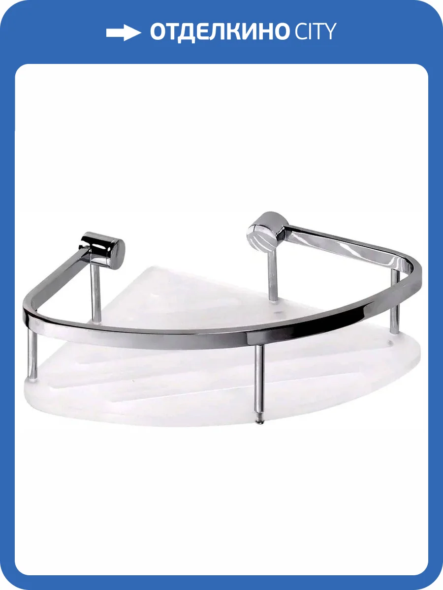 Полка Bemeta Cytro 146208376 для душа, угловая, белый акрил фото 3