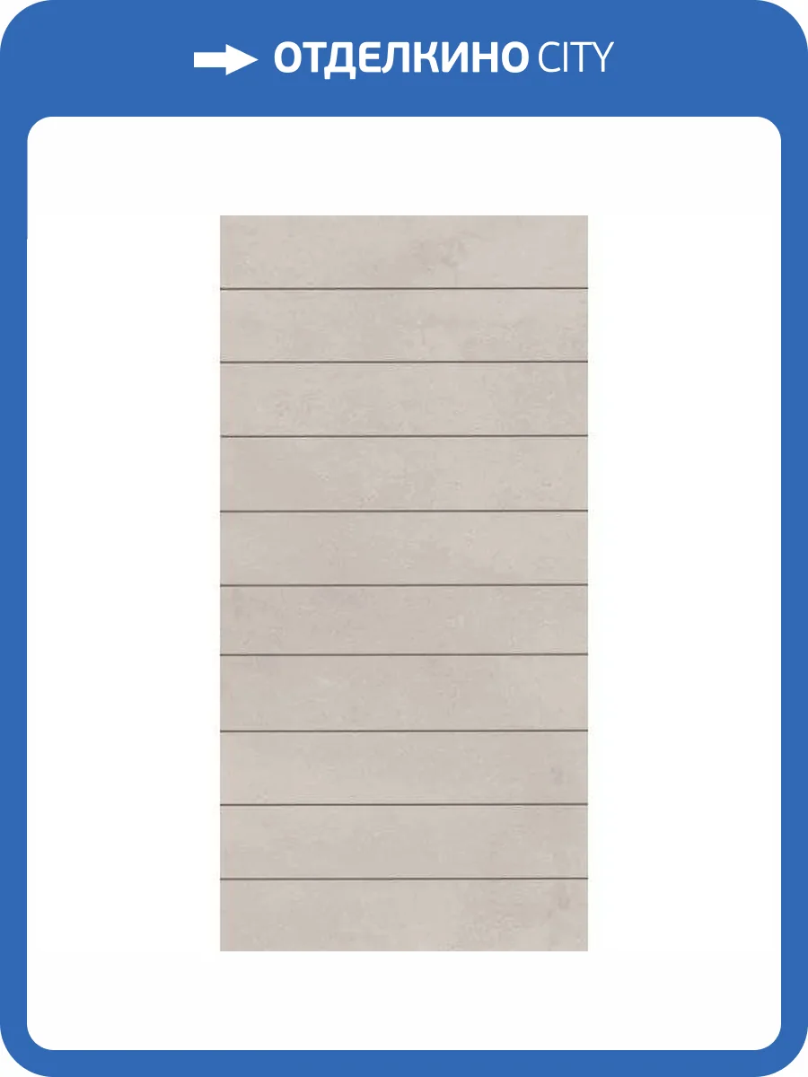 Декор Kerama Marazzi Мирабо OS/A318/11260R Серый Светлый 30x60 фото 5