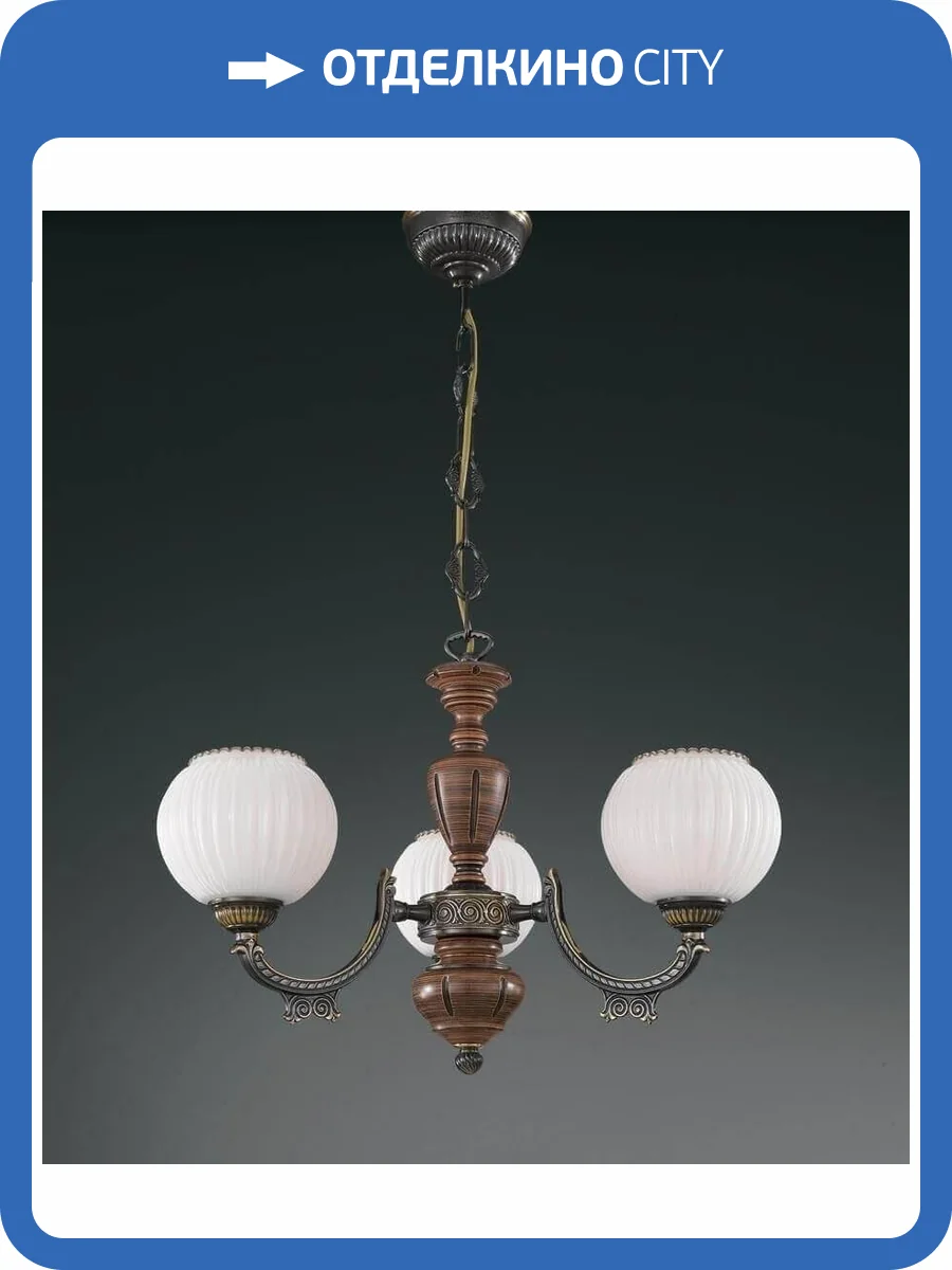 Подвесная люстра Reccagni Angelo L 8950/3 фото 2