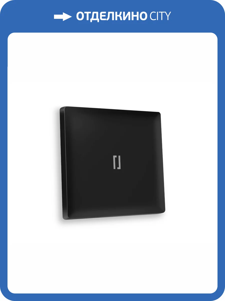 Лицевая панель для 1-клавишного выключателя с подсветкой Ambrella Volt Alfa AP8020 черный матовый фото 3