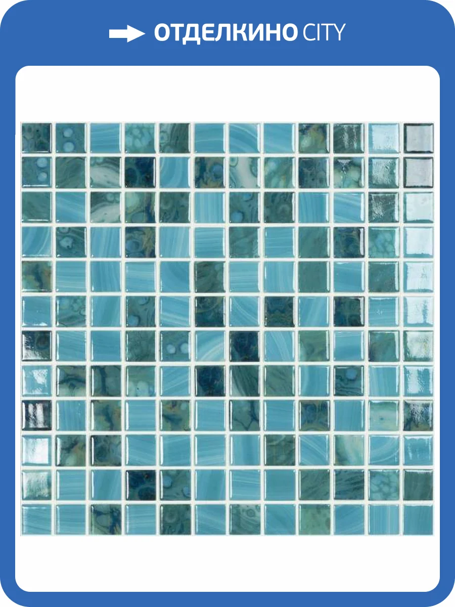 Мозаика Vidrepur Nature Sky №5607 (2.5x2.5) 25x25 фото 4
