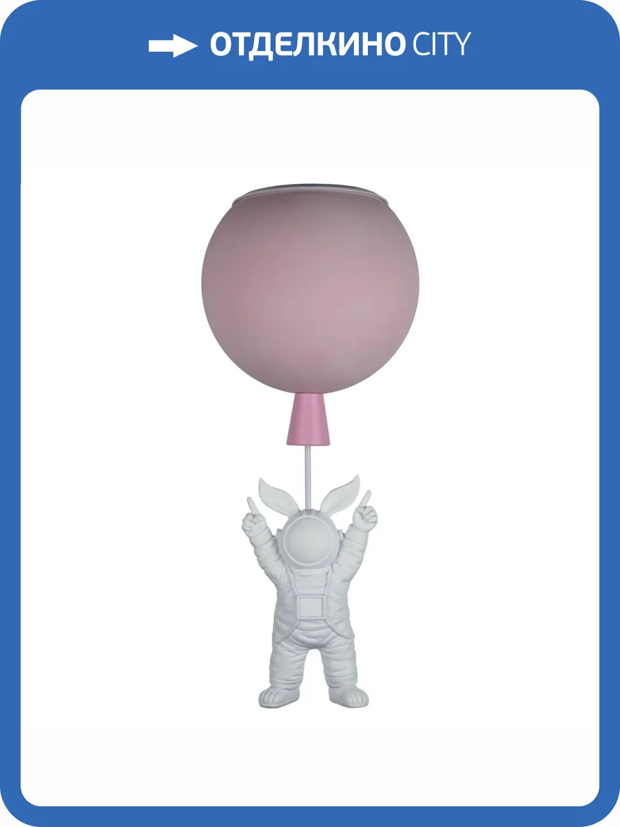 Потолочный светильник Loft IT Cosmo 10044/200 Pink фото 6