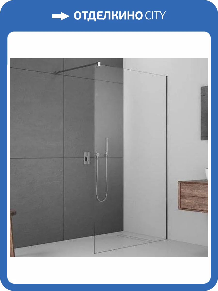 Душевая перегородка Radaway Modo New II 150 фото 6