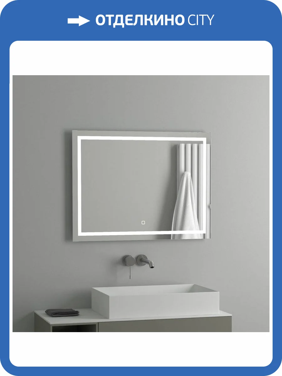 Зеркало Evoform Ledline BY 2435 80х60 фото 7