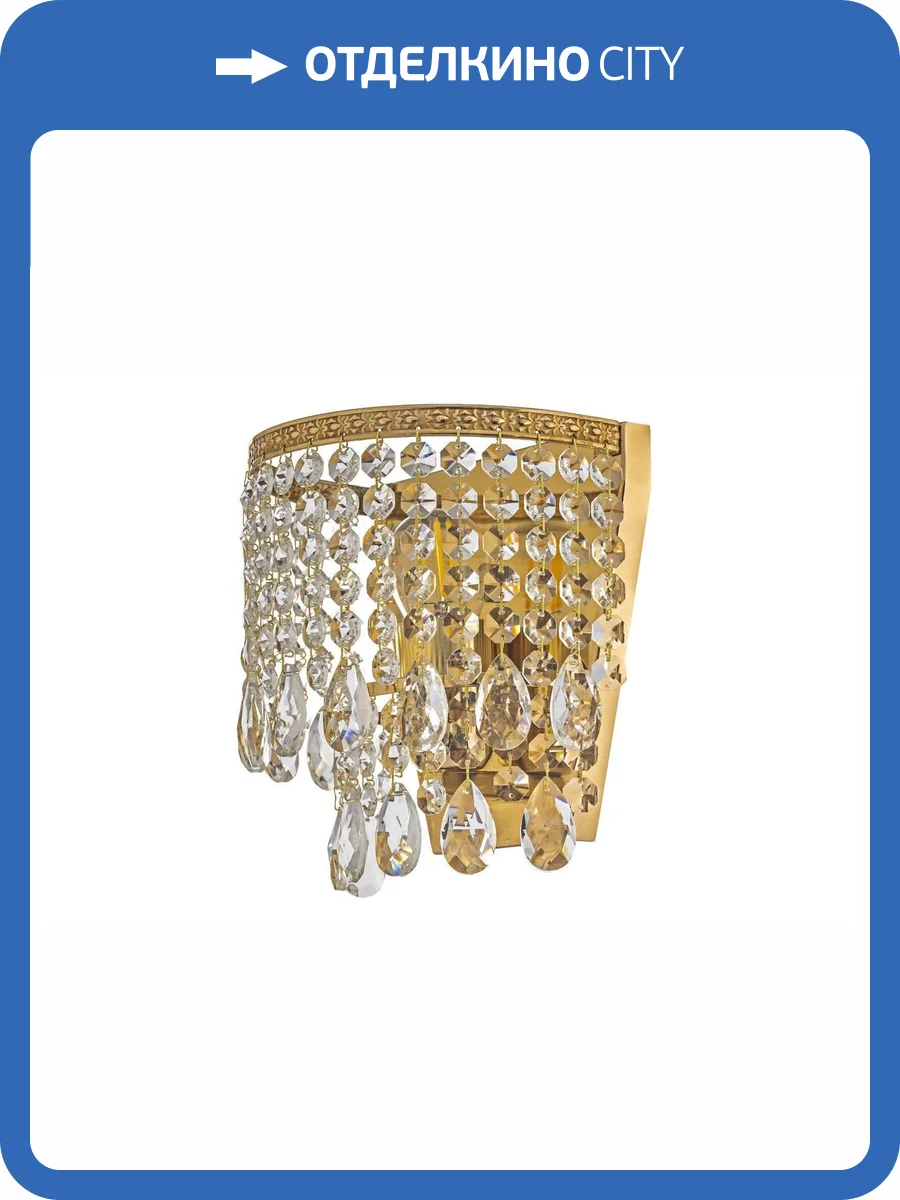 Бра Arti Lampadari Stella E 2.10.503 G фото 3