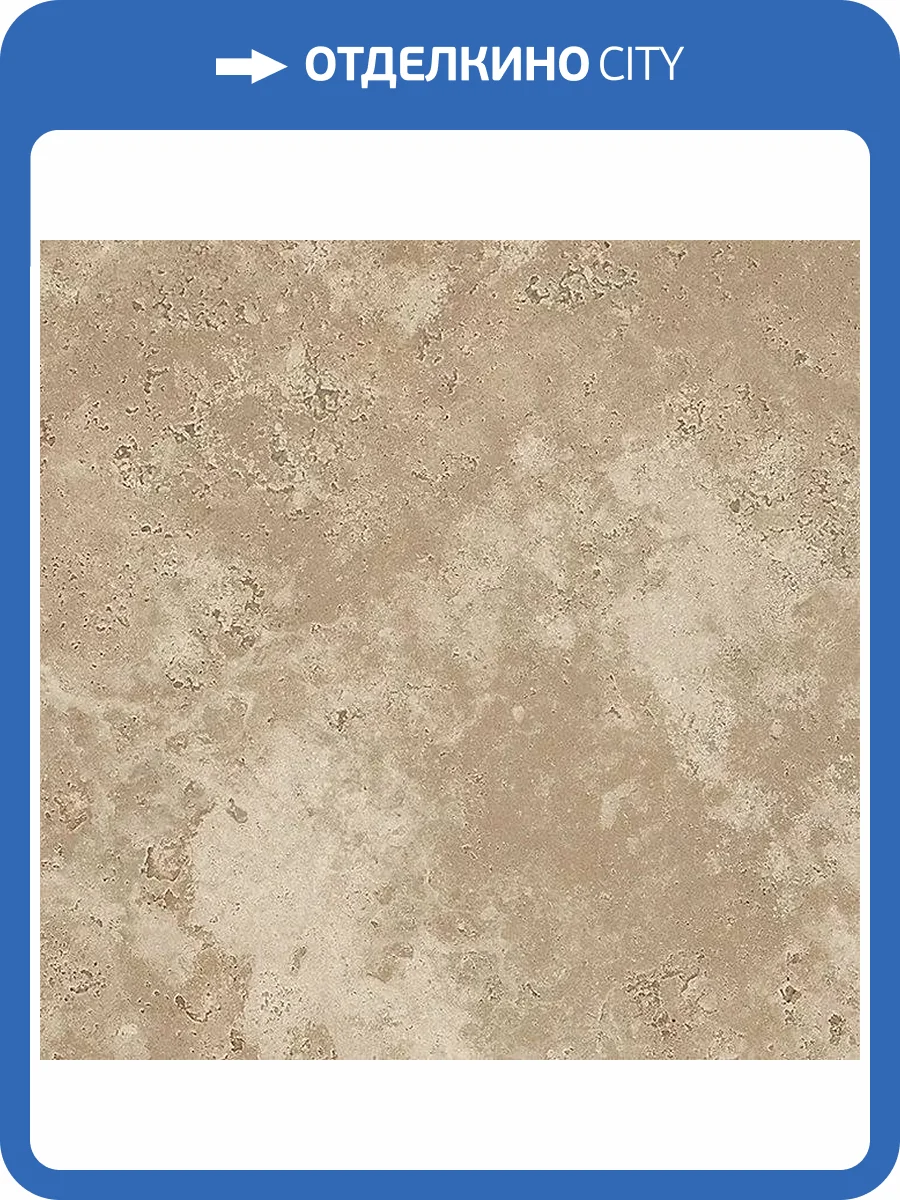 Керамогранит Century Aurum 124792 Nux Grip 50x50 фото 4