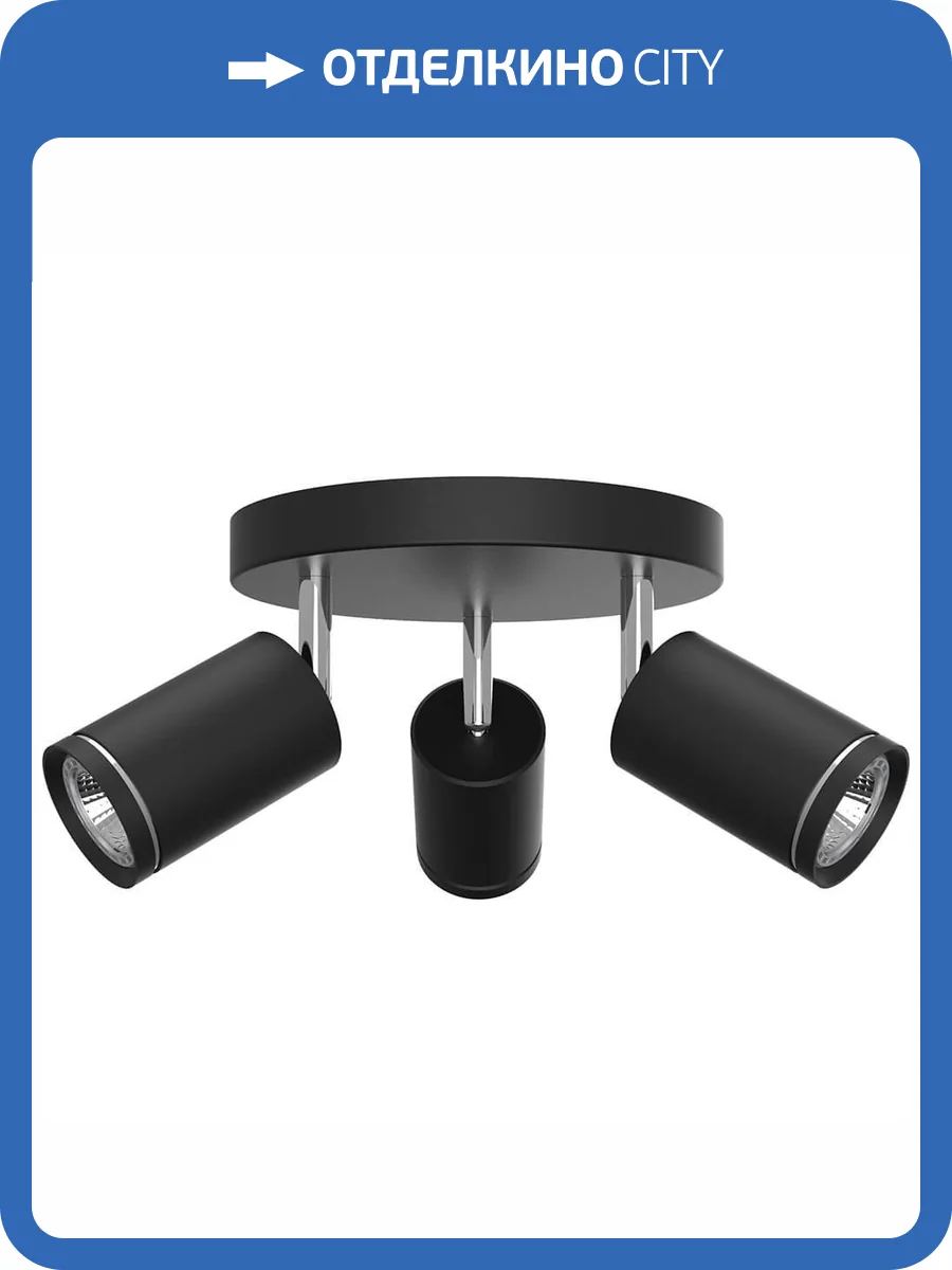 Спот Feron ML203-1 41924 фото 2