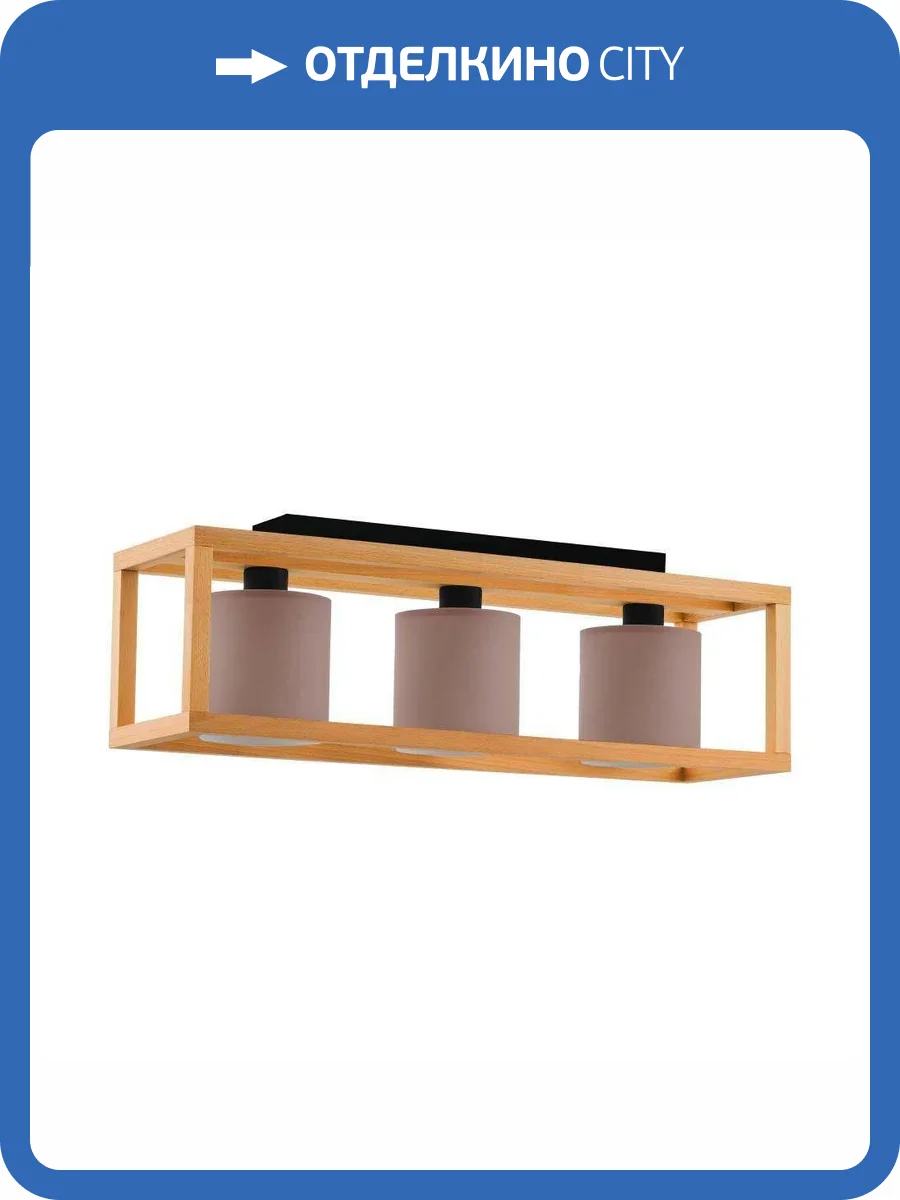 Потолочная люстра Eglo Granados 390106 фото 3