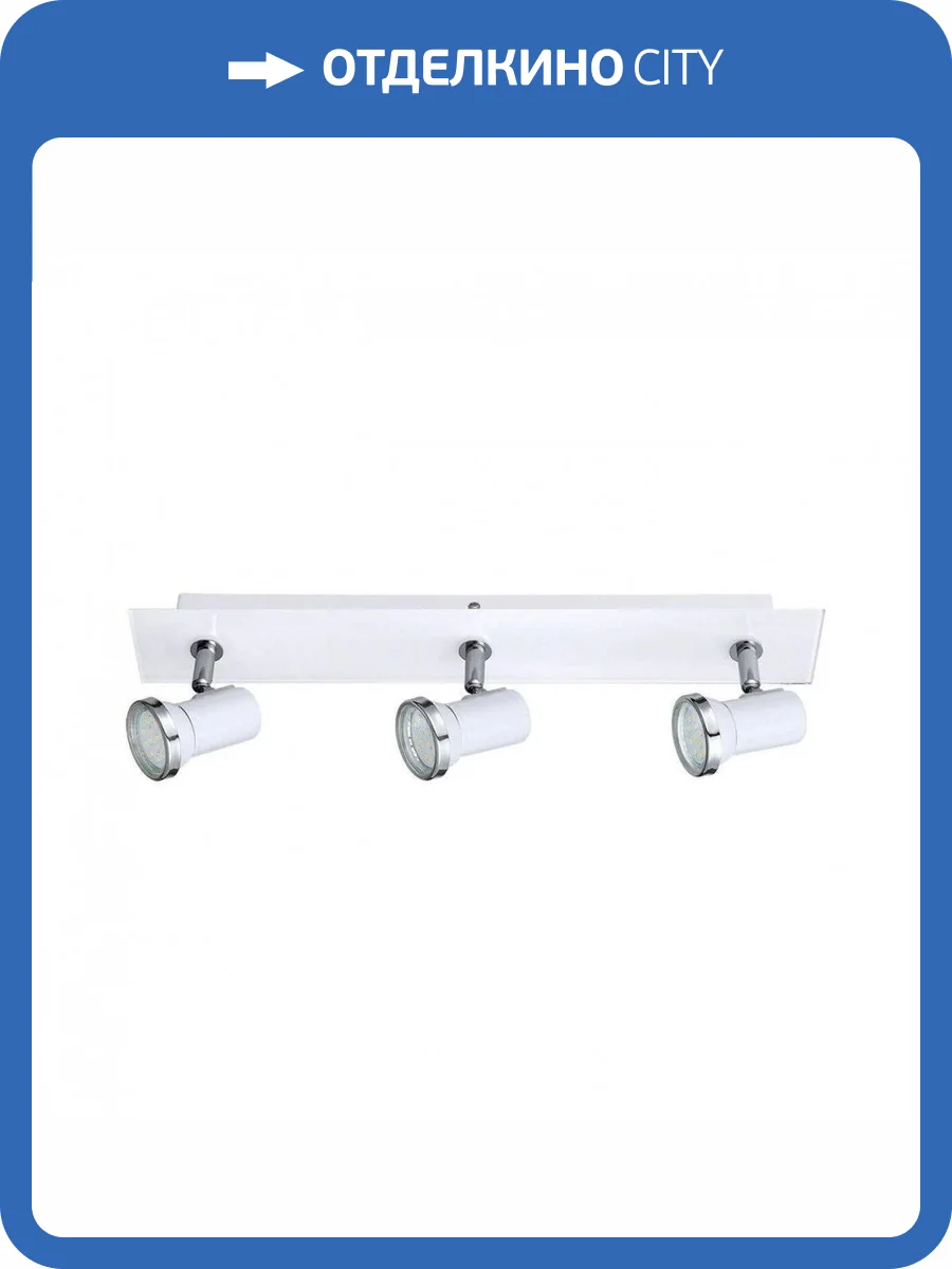 Светодиодный спот Eglo Tamara 1 95994 фото 2