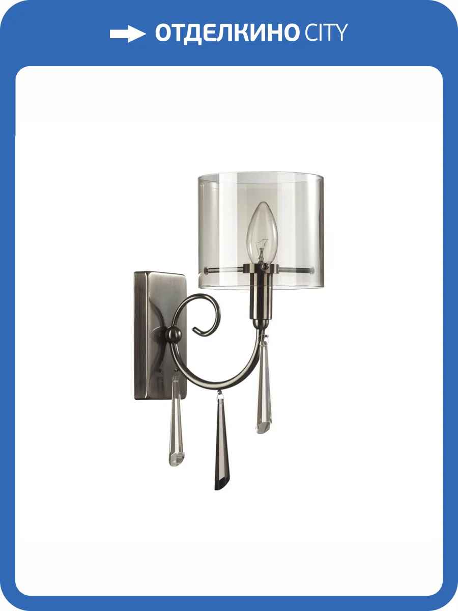 Бра Odeon Light Hall 4890/1W фото 9