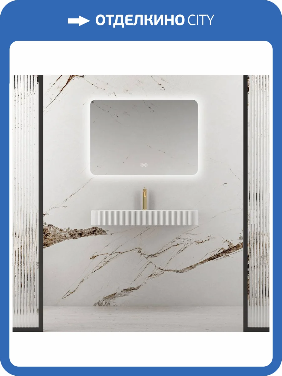 Зеркало Vincea VLM-3BE100-2 1000х800 c сенсорным выключателем и диммером, антизапотевание фото 3