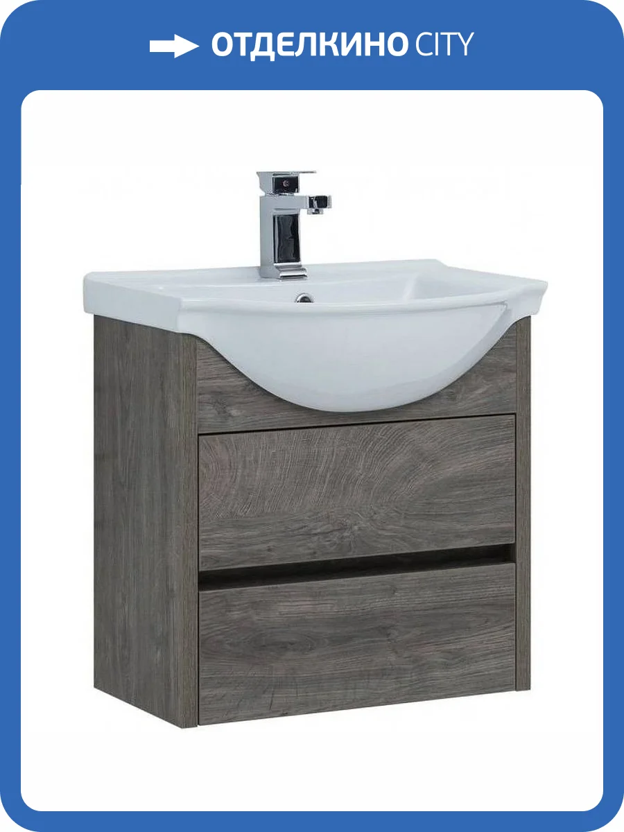 Тумба под раковину Aquanet Сидней 60 243668 дуб рошелье фото 6
