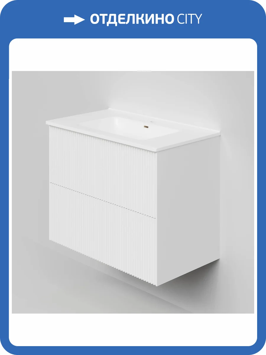 Тумба с раковиной La Fenice Terra Twin Bianco NFNC-01-TER-B-80-2-3-80 белая матовая, 80 см фото 5