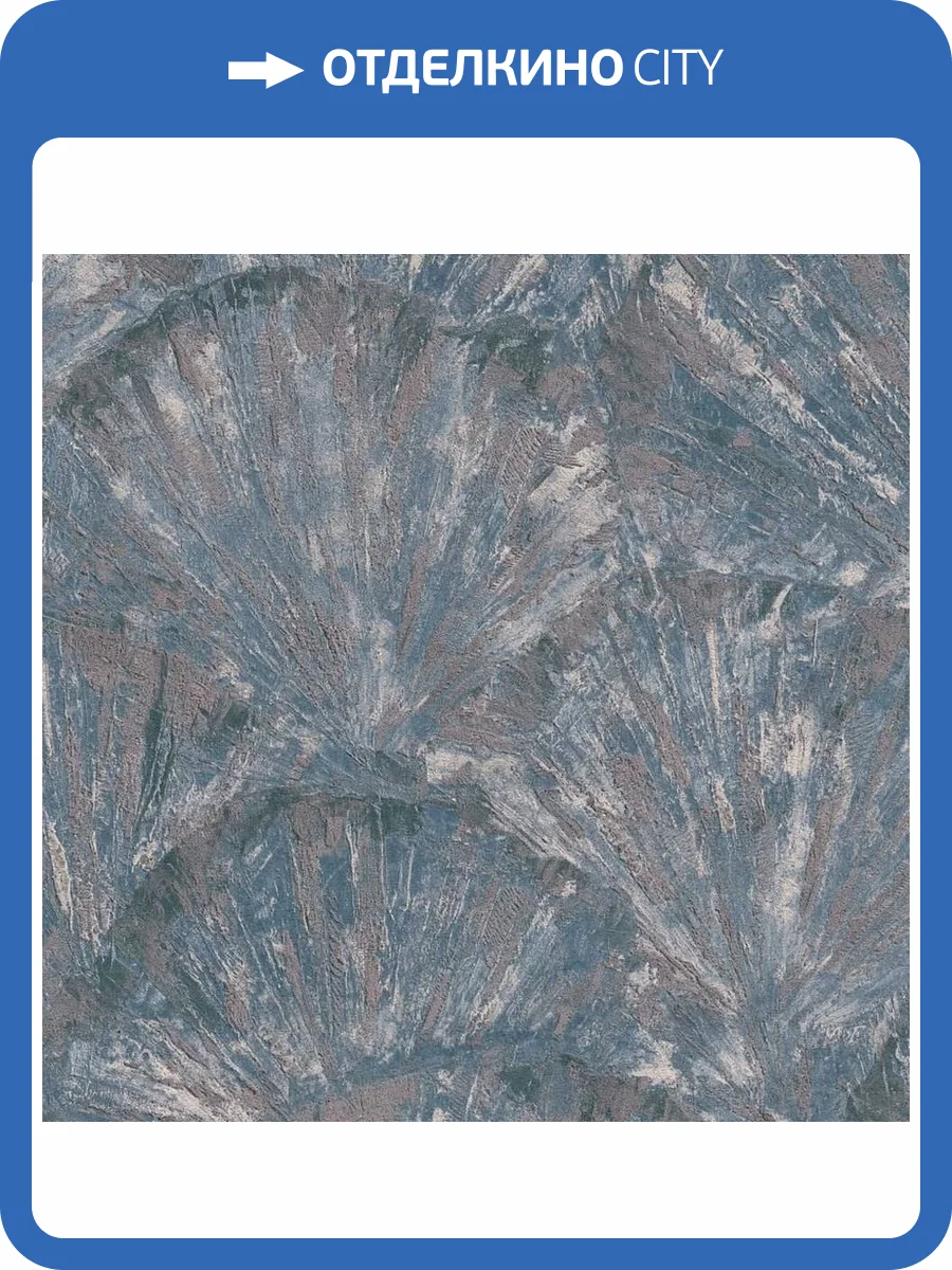 Обои A.S. Creation Alive Eterna 79082-4 фото 2