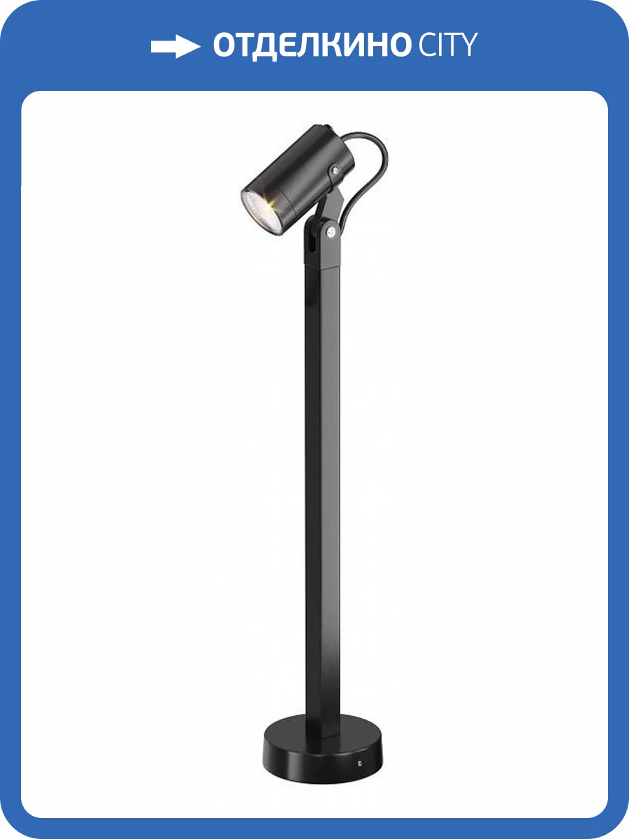 Ландшафтный светильник Maytoni Scope O025FL-01B1 фото 4