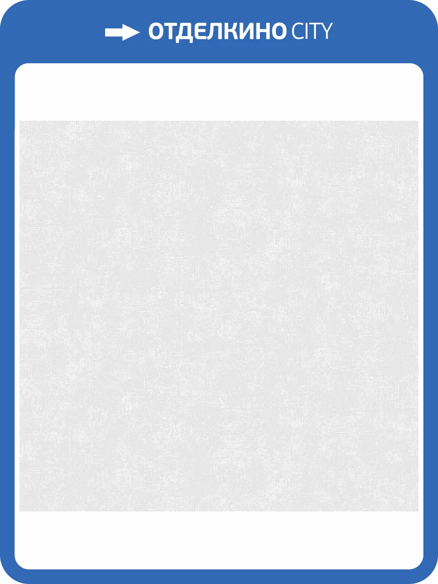 Обои Ostima Practica 589171 фото 2