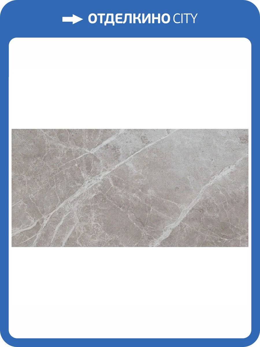 Керамическая плитка Atlas Concorde Marvel Pro 9M4F Grey Fleury 40x80 фото 2