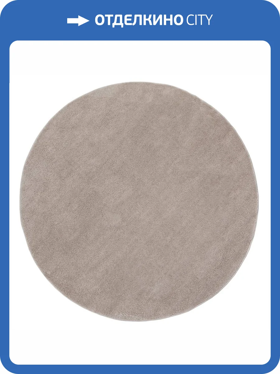 Ковер Sher PC00A Beige/Beige 0.8x0.8 м фото 2