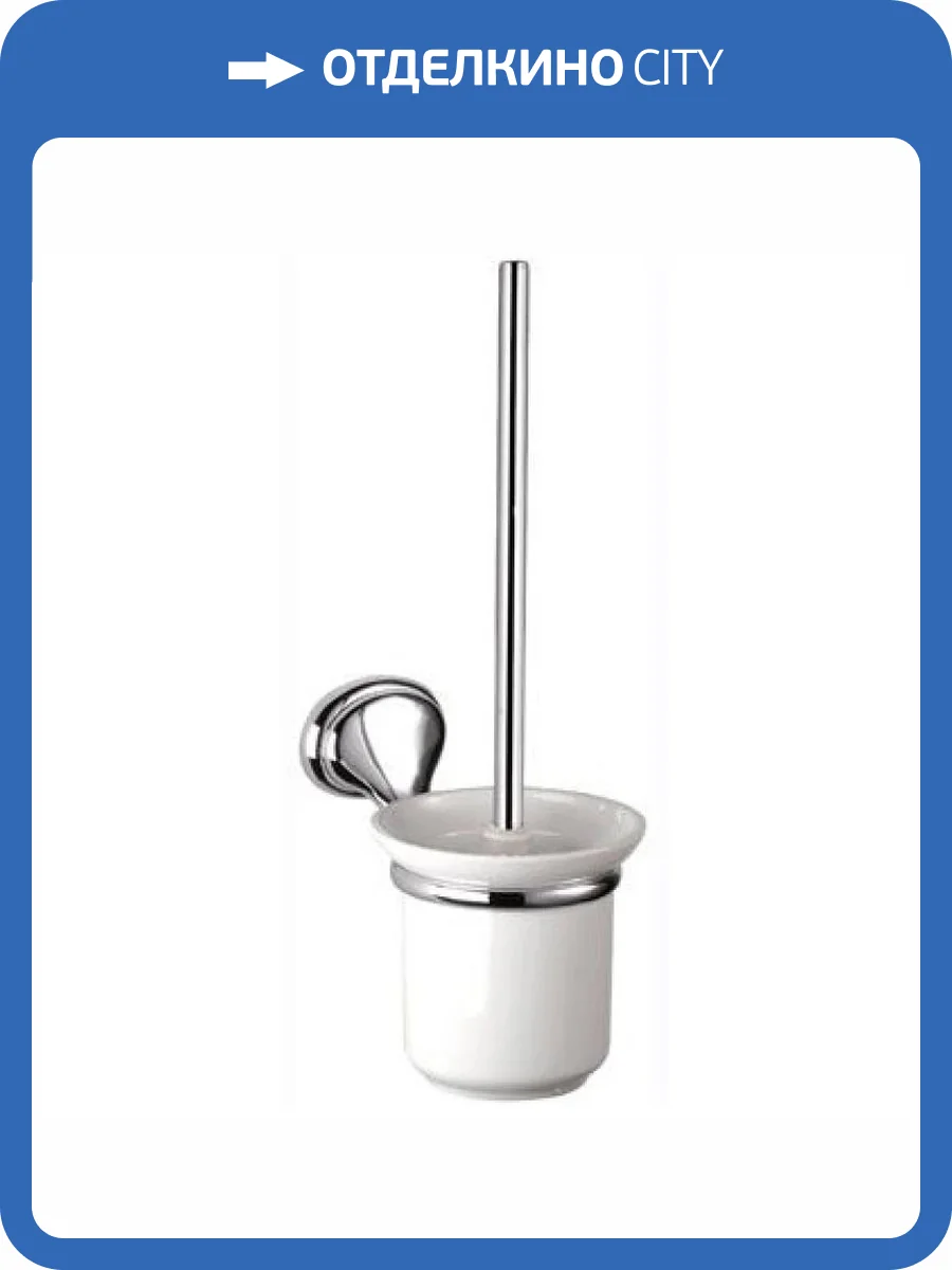 Ёршик Remer Serie 900 NV66CR фото 2