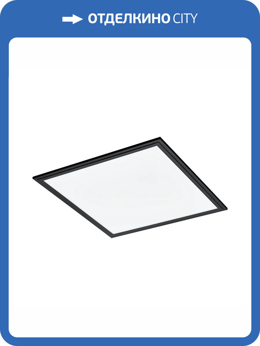 Потолочный светильник Eglo Salobrena 1 900818 фото 6