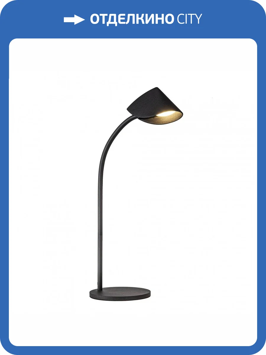 Настольная лампа Mantra Capuccina 7587 фото 4