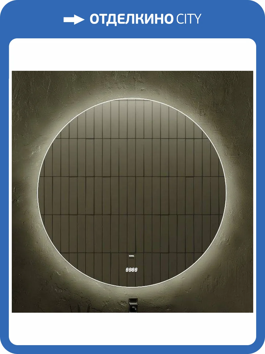 Зеркало круглое Jorno Solo 77 с подсветкой и часами фото 5