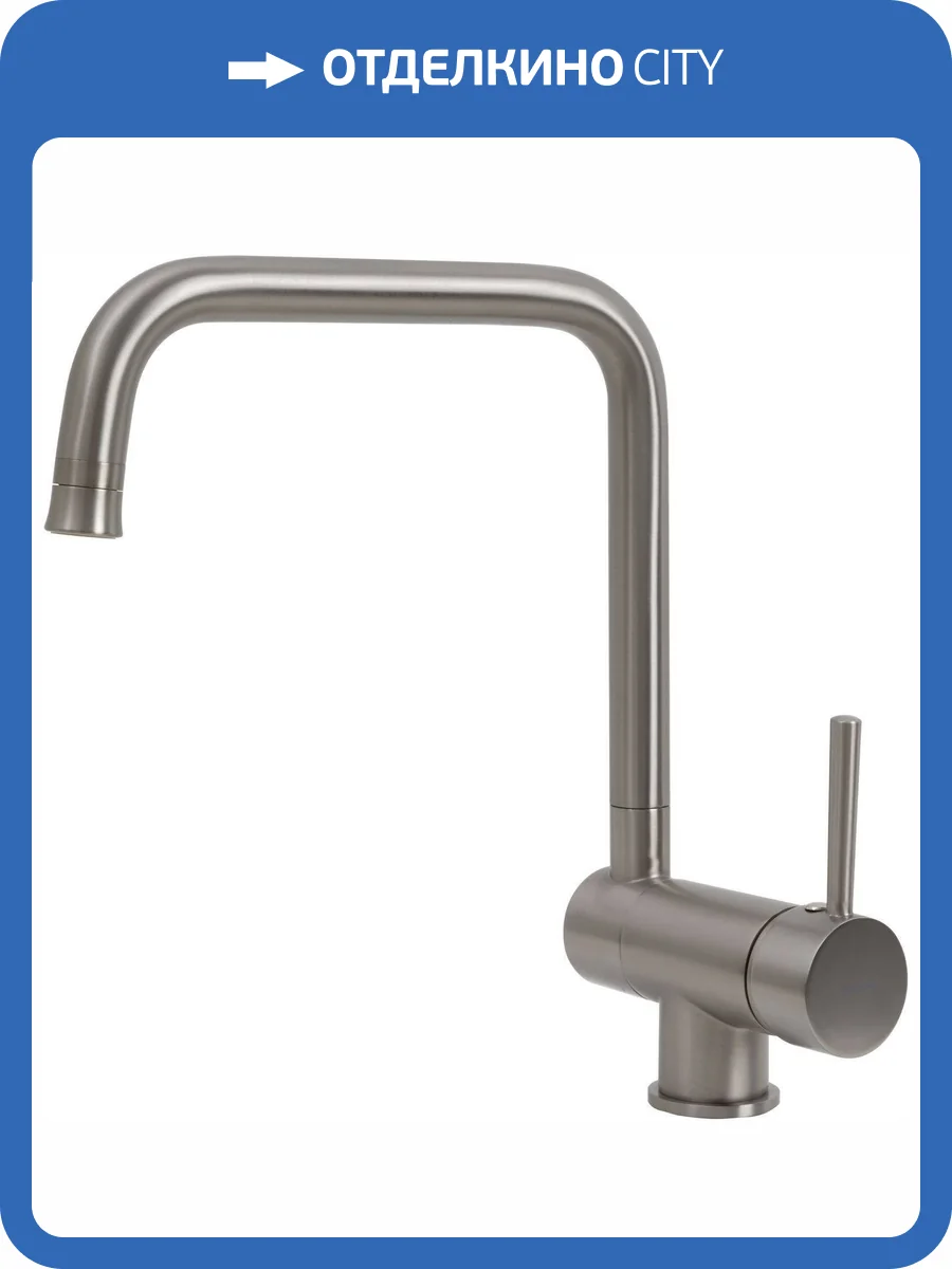 Смеситель для кухни Allen Brau Fenster 5.60004-BN 360 брашированный никель фото 10