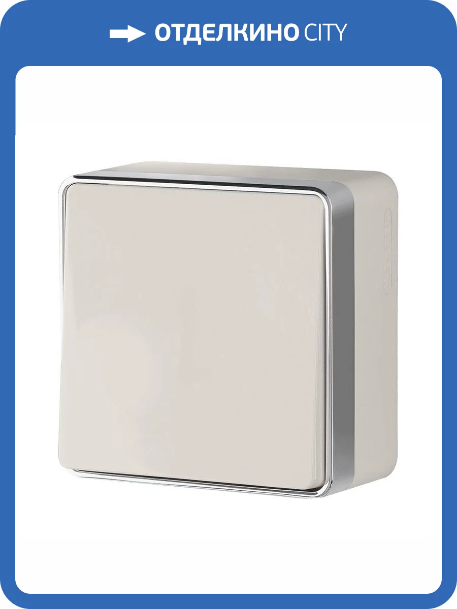 Выключатель одноклавишный Werkel Gallant W5010003 фото 3