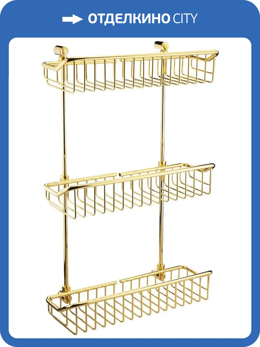 Полка Migliore Complementi 22046 золото фото 3