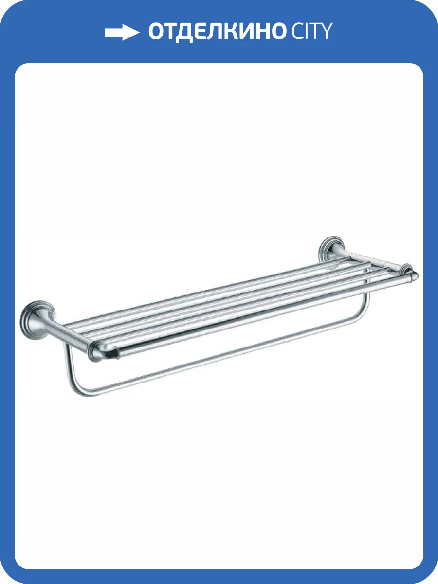 Полка Fixsen Best FX-71615 для полотенец фото 2