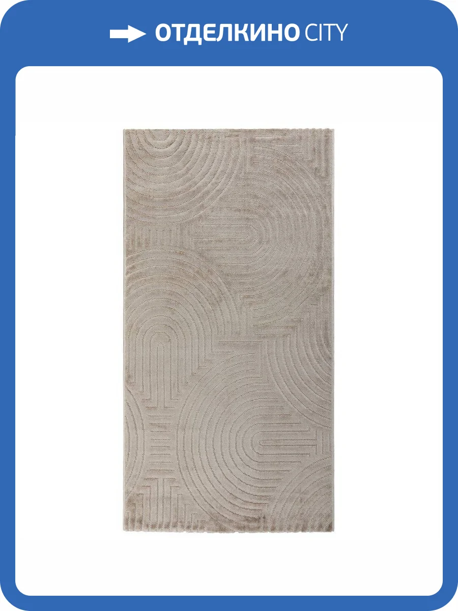 Ковер Soft J959A Beige/Beige 2x3 м фото 5