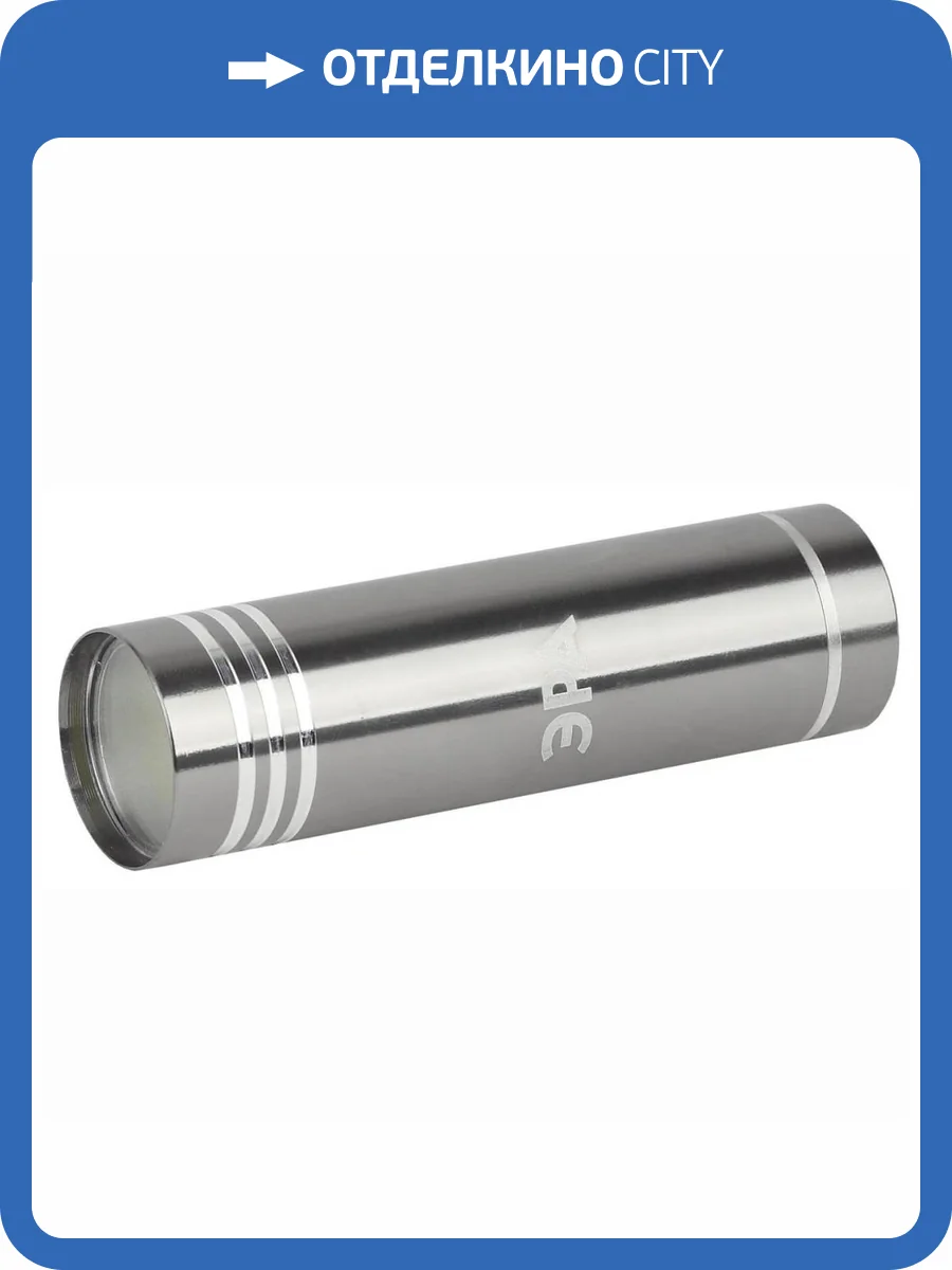 Ручной светодиодный фонарь ЭРА от батареек 87х26 120 лм UB-401 Б0029192 фото 5