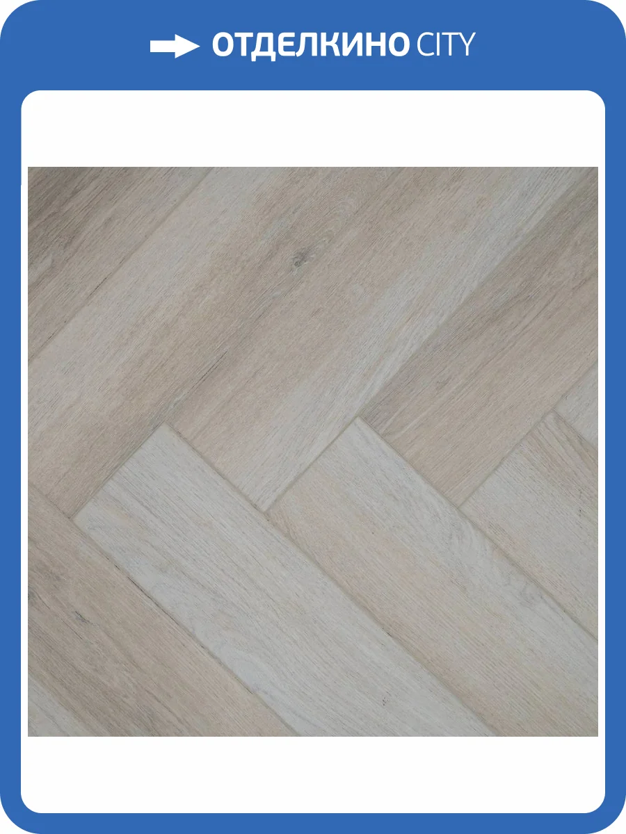 SPC Ламинат Damy Floor London 4/43 4V 200415EL-01 Честер 615x123 фото 4