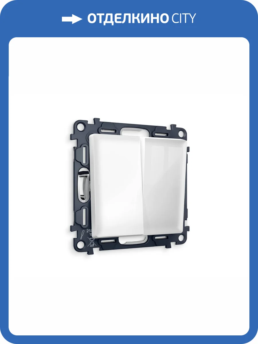 Комплект механизма 2-клавишного проходного выключателя Ambrella Volt Alfa MA103020 белый глянец фото 4