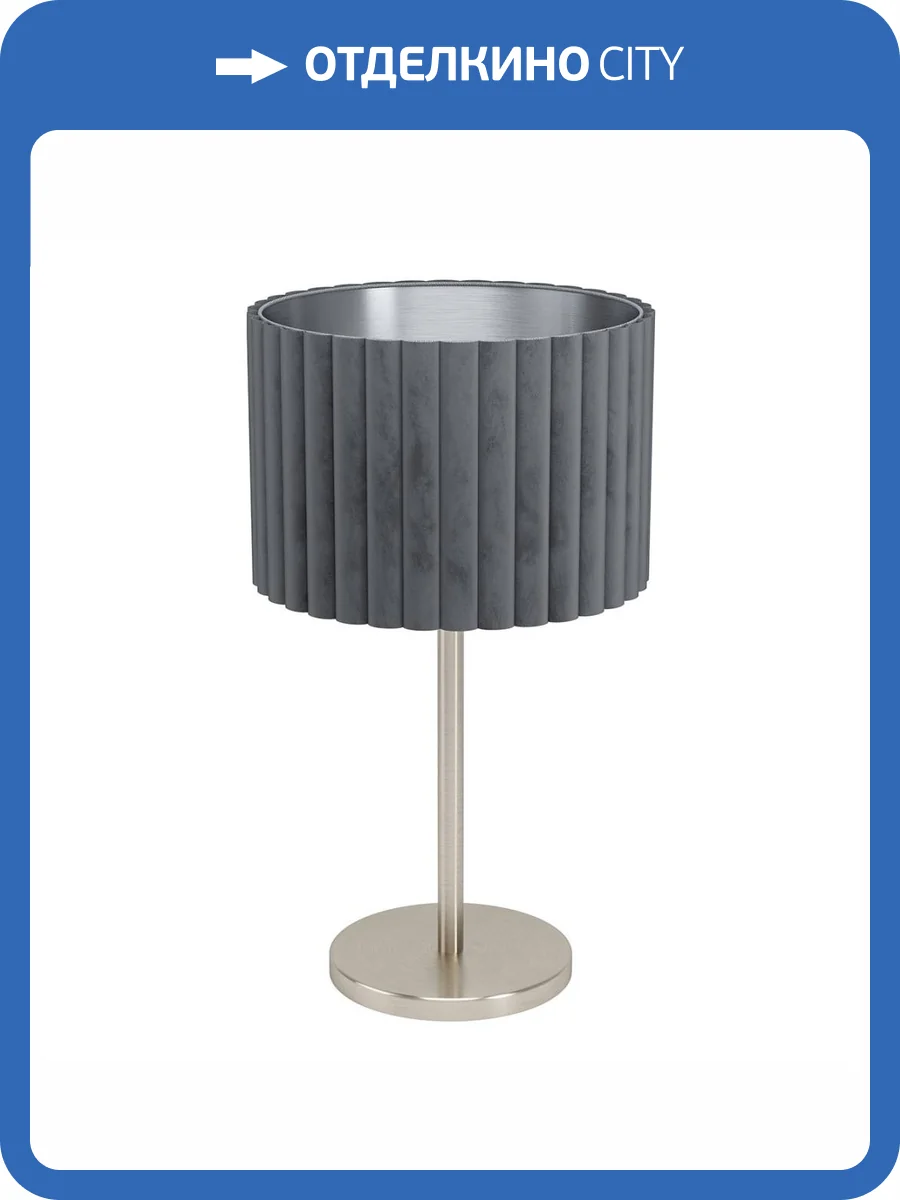 Настольная лампа Eglo Tamaresco 39775 фото 3