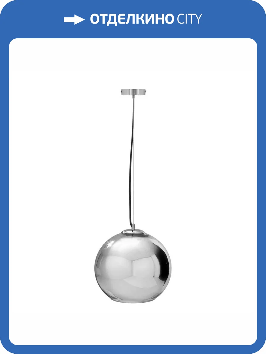 Подвесной светильник Loft IT Copper shade LOFT2026-B фото 5