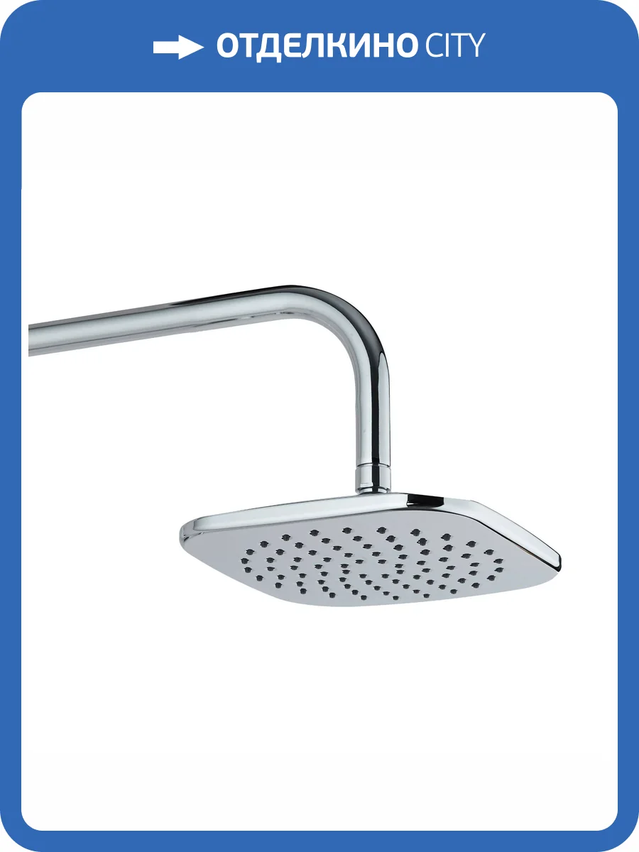 Верхний душ Orange S08TS диаметр 200 мм фото 5