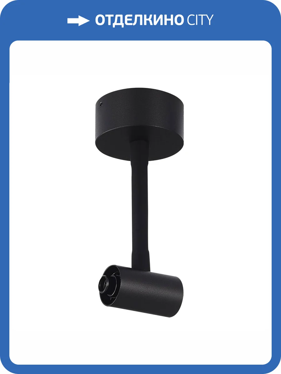 Потолочный токопроводящий соединитель ST Luce Techno ST1602.429.00 фото 2